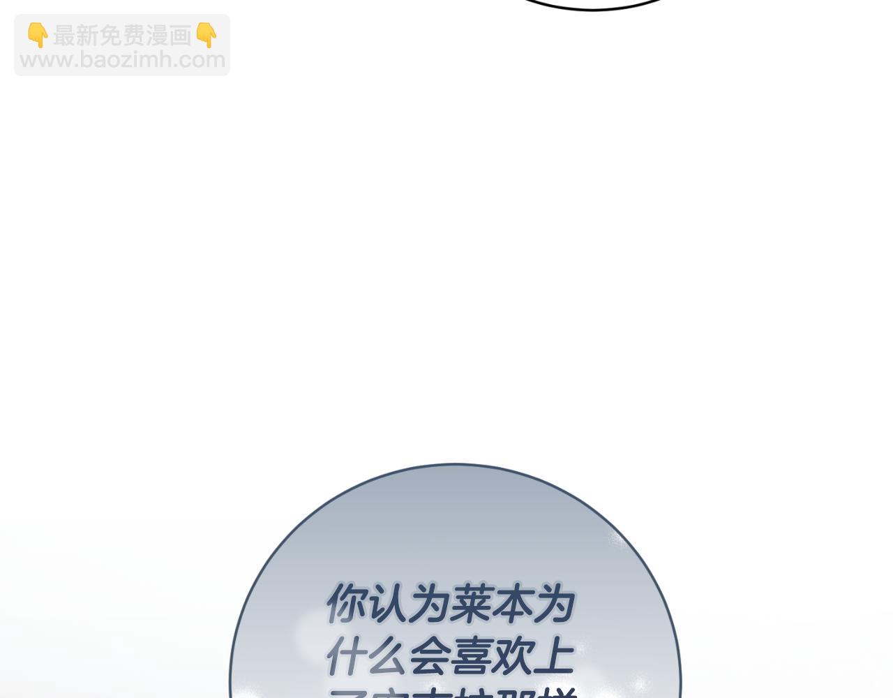 第149话 皇后再次造访168