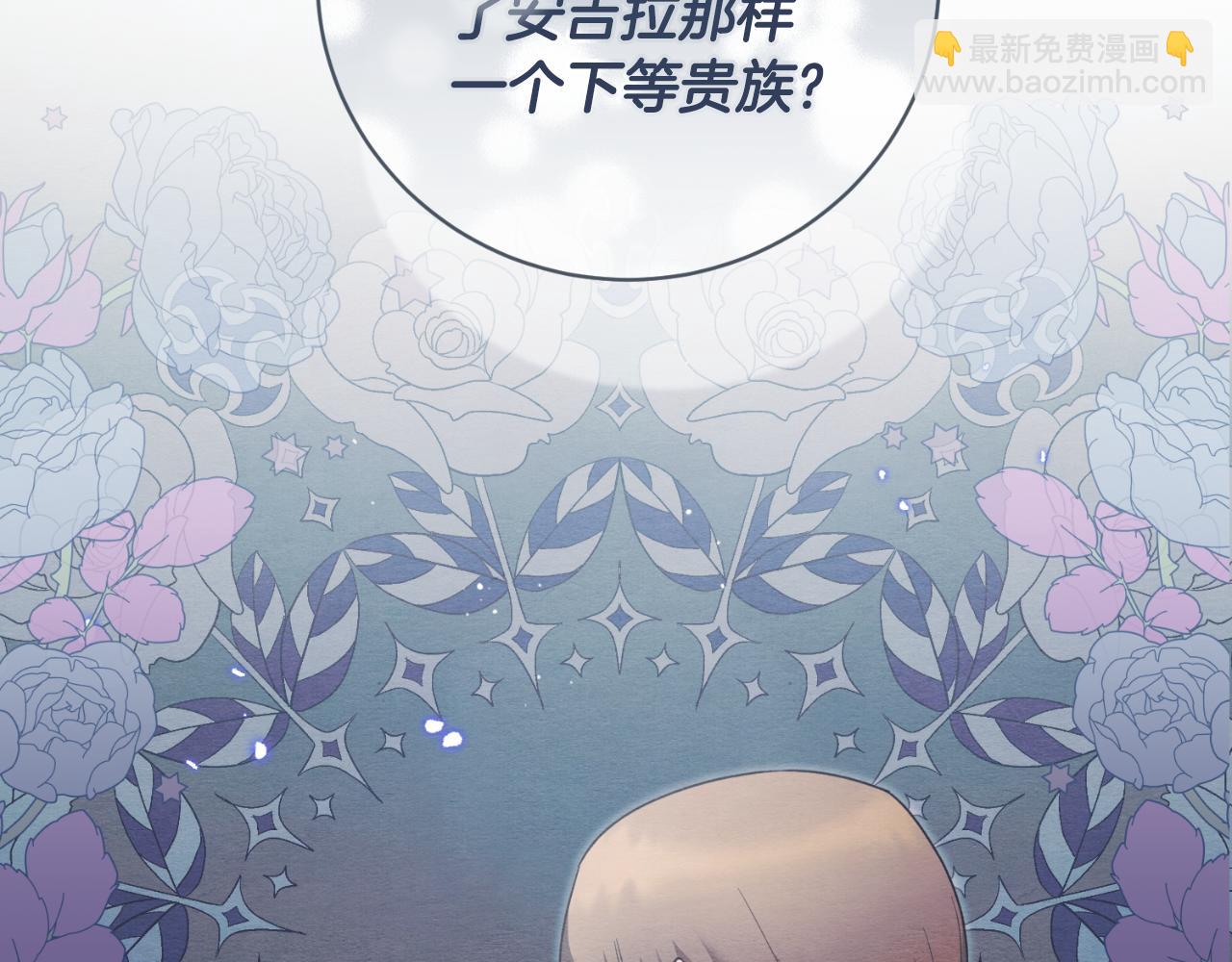 第149话 皇后再次造访169