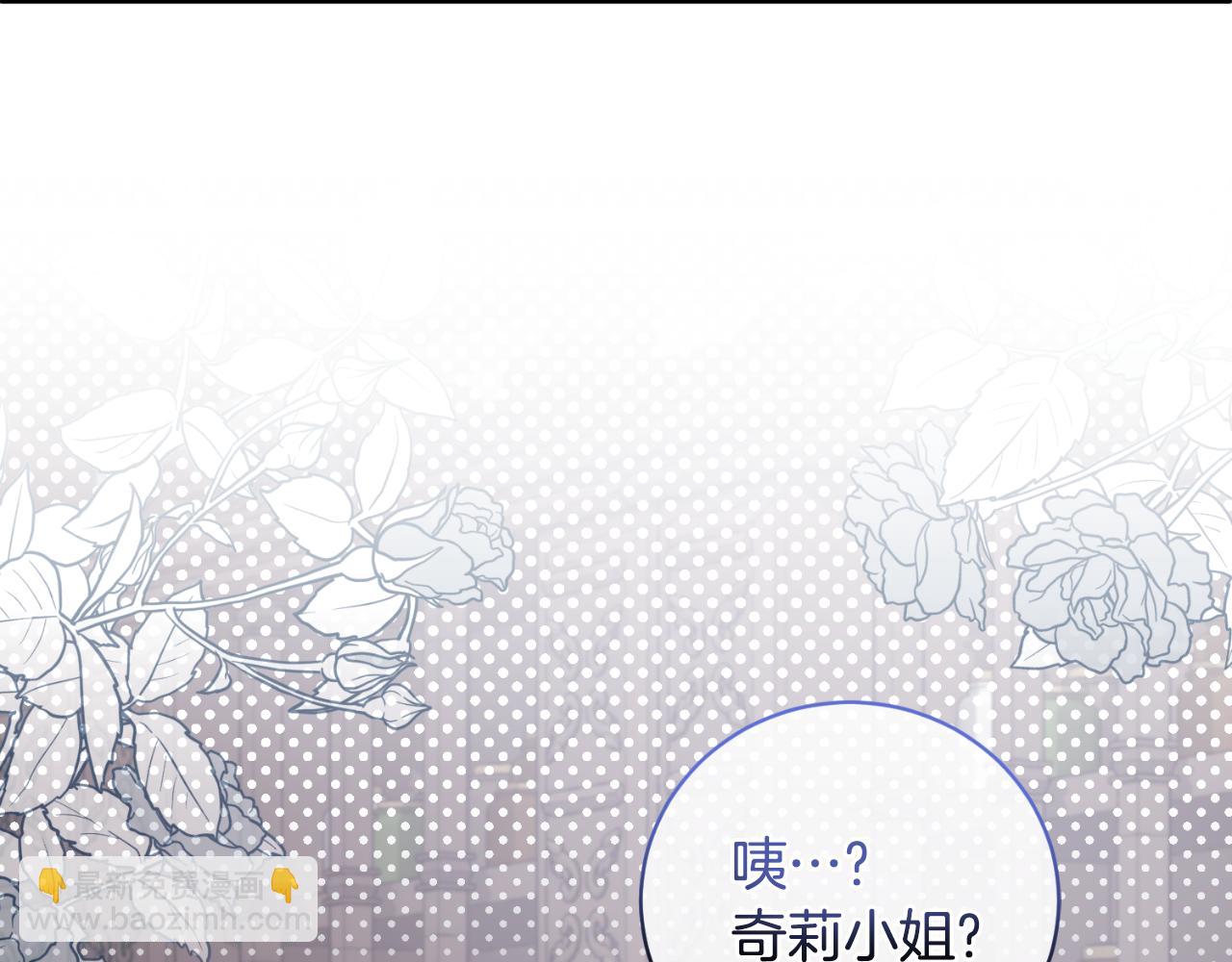 第149话 皇后再次造访17