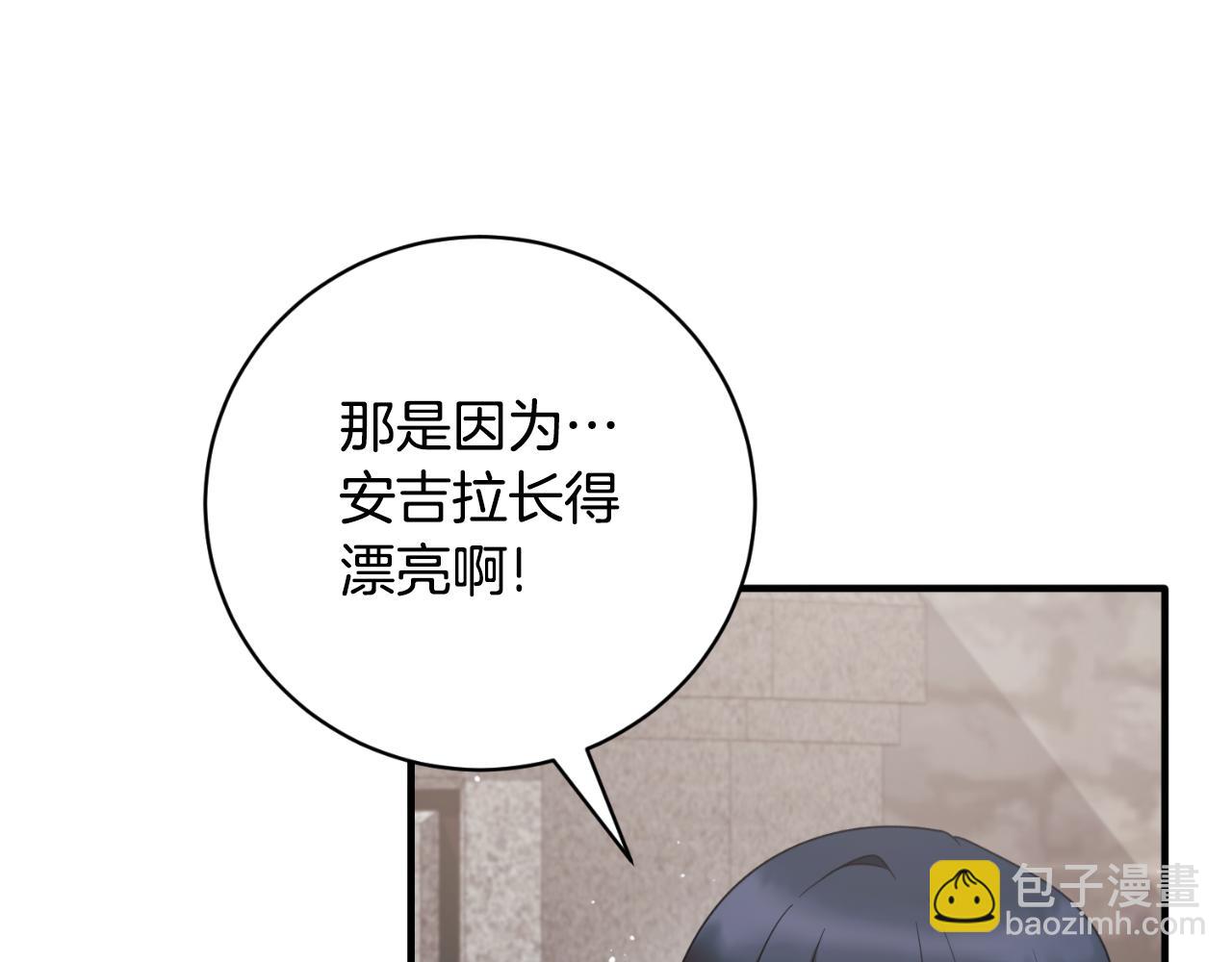 第149话 皇后再次造访173