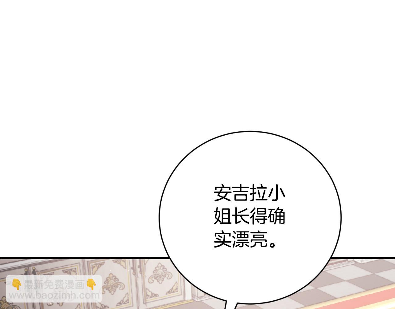 第149话 皇后再次造访175