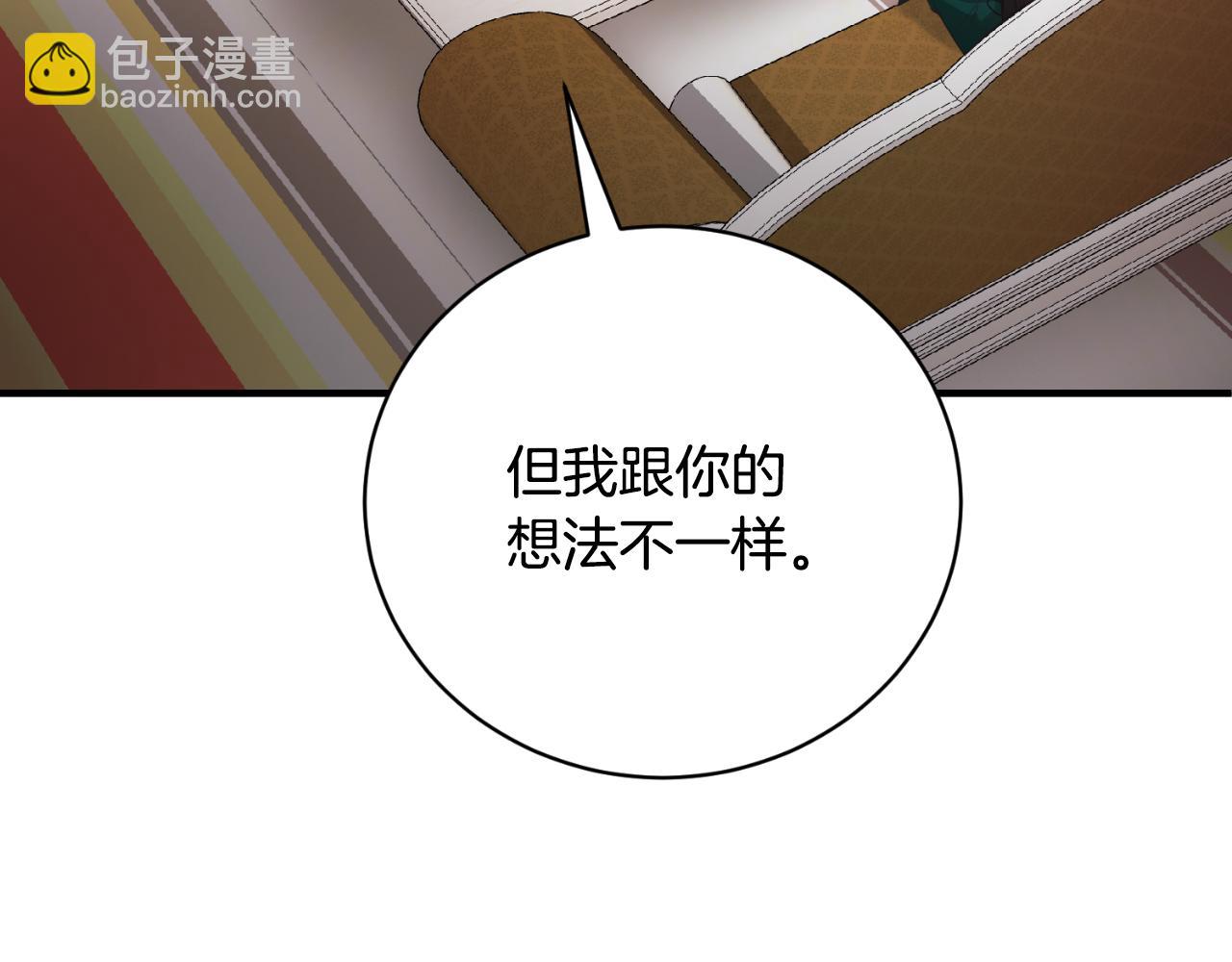 第149话 皇后再次造访177
