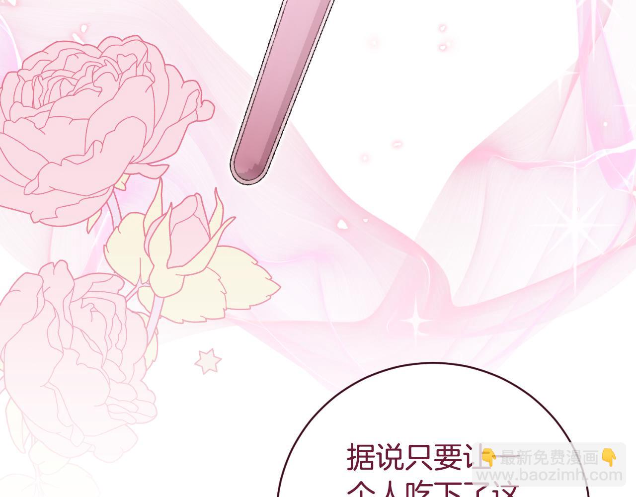 第149话 皇后再次造访181