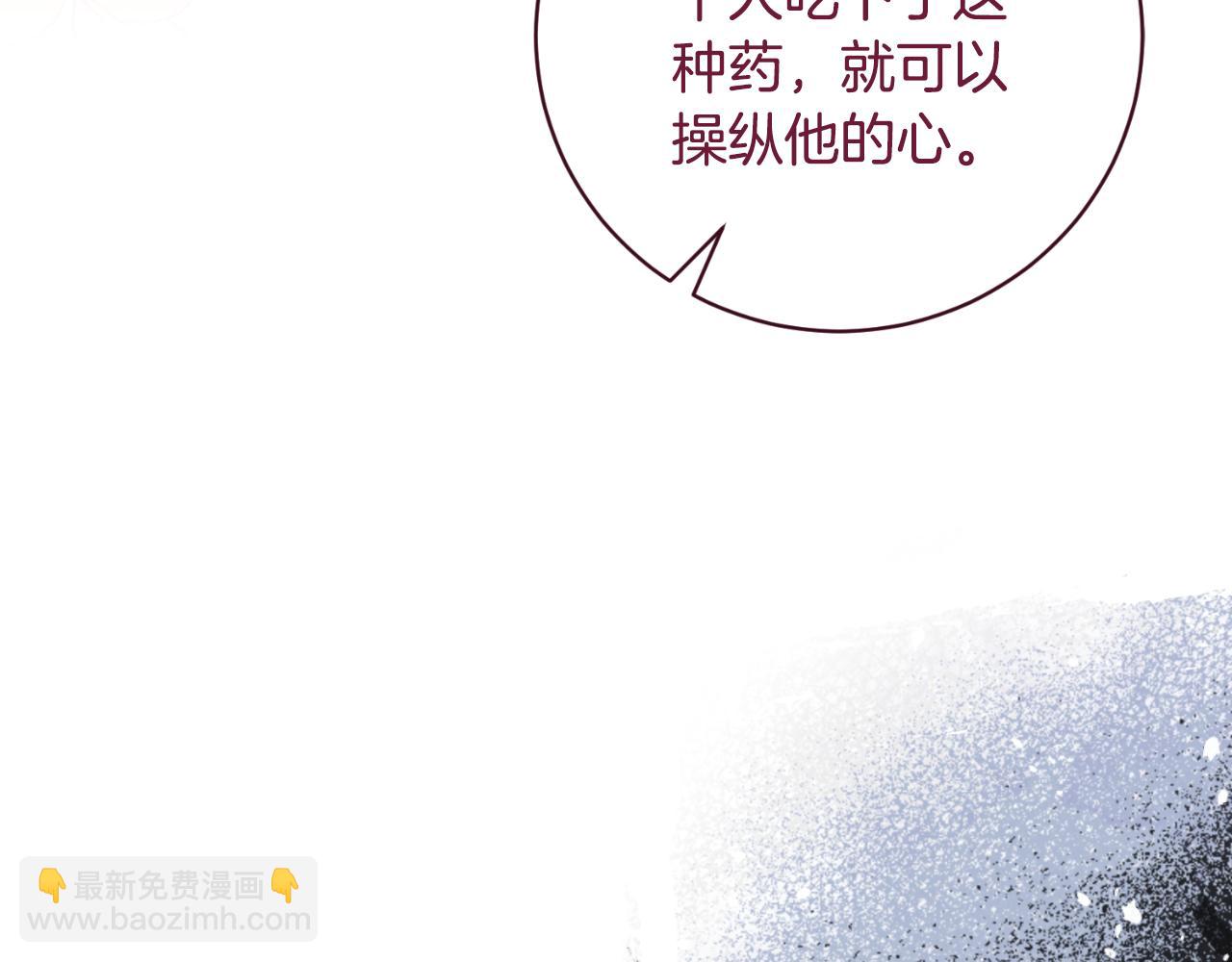 第149话 皇后再次造访182
