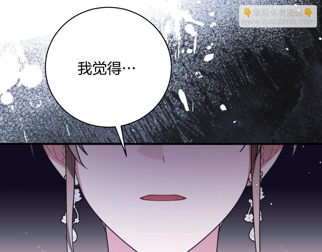 第149话 皇后再次造访183