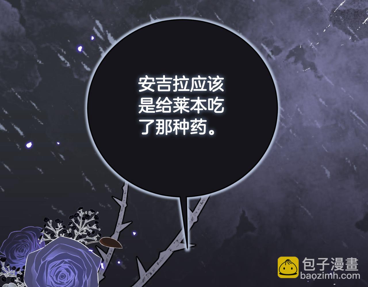 第149话 皇后再次造访185
