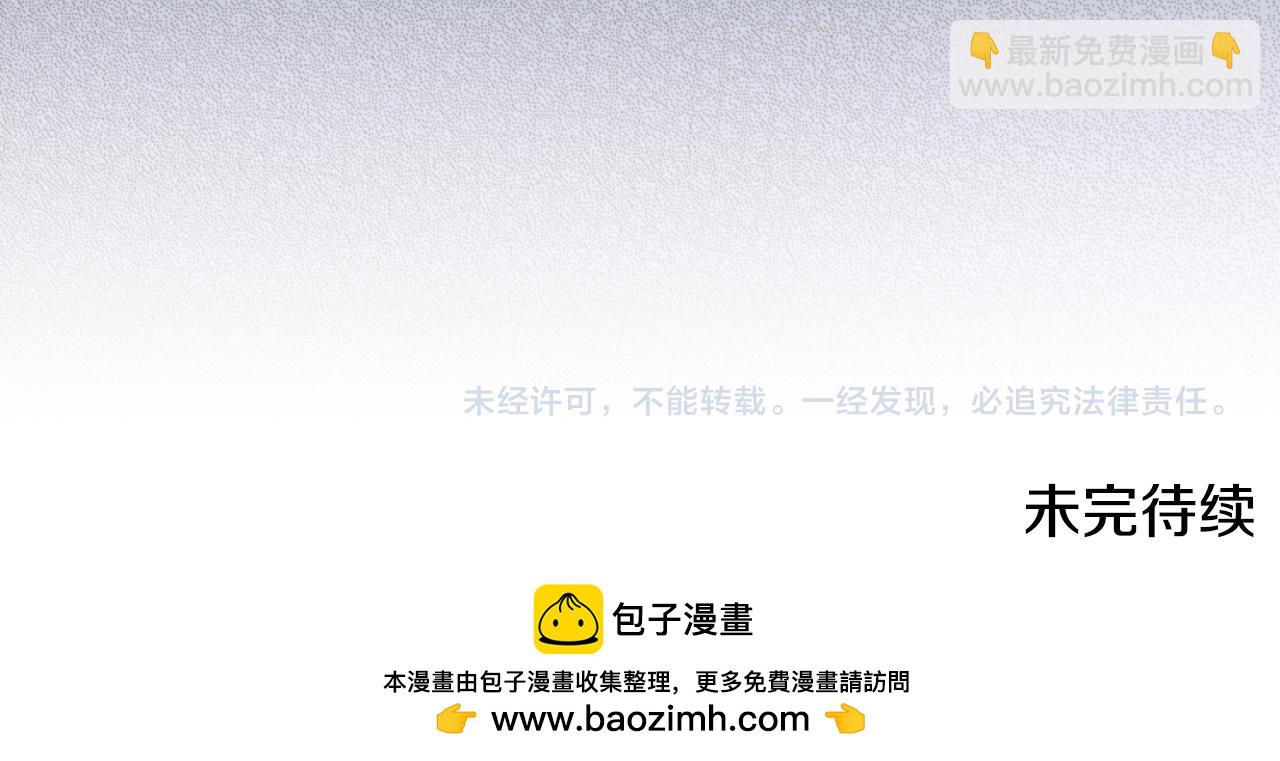 第149话 皇后再次造访190