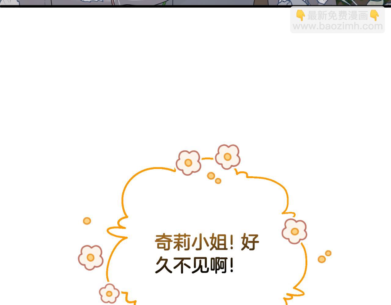 第149话 皇后再次造访20