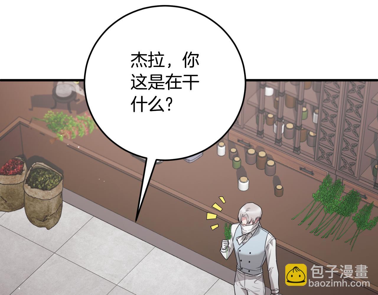 第149话 皇后再次造访23