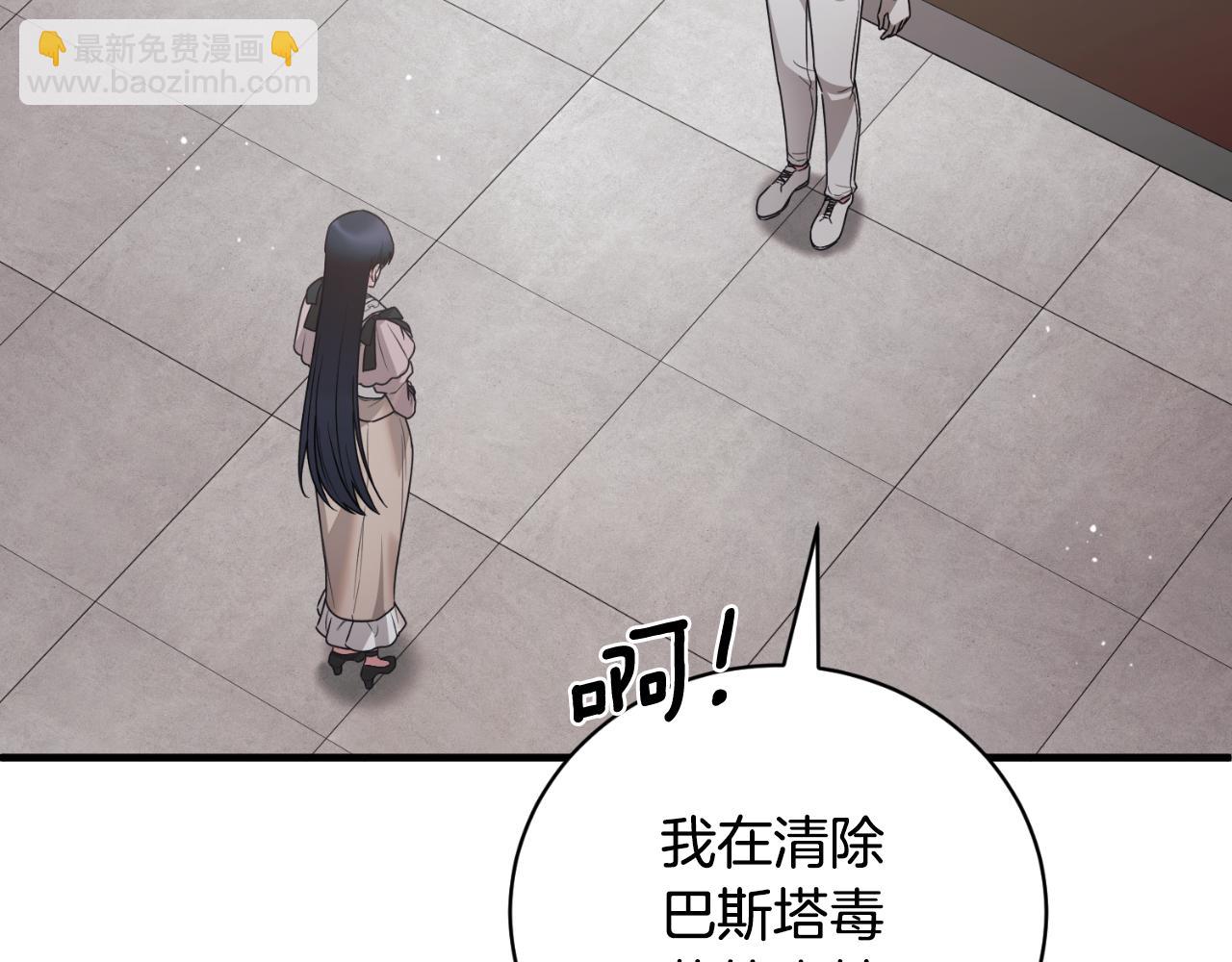 第149话 皇后再次造访24