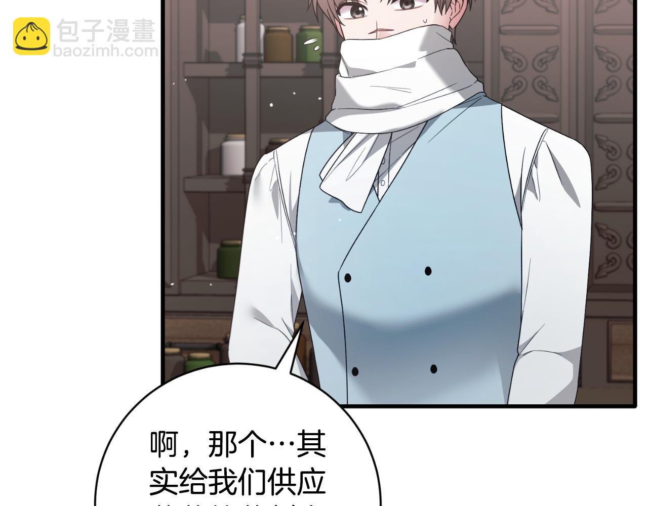 第149话 皇后再次造访27