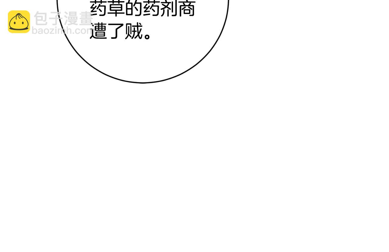 第149话 皇后再次造访28