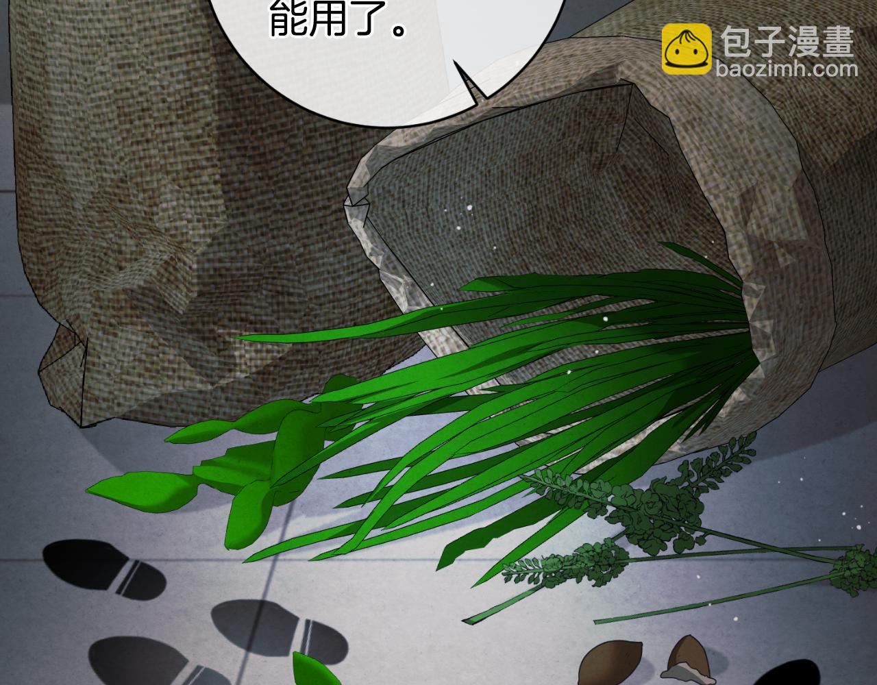 第149话 皇后再次造访30