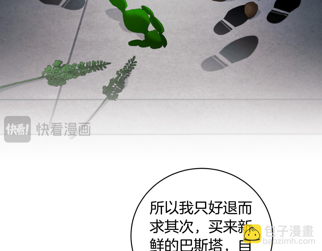 第149话 皇后再次造访31