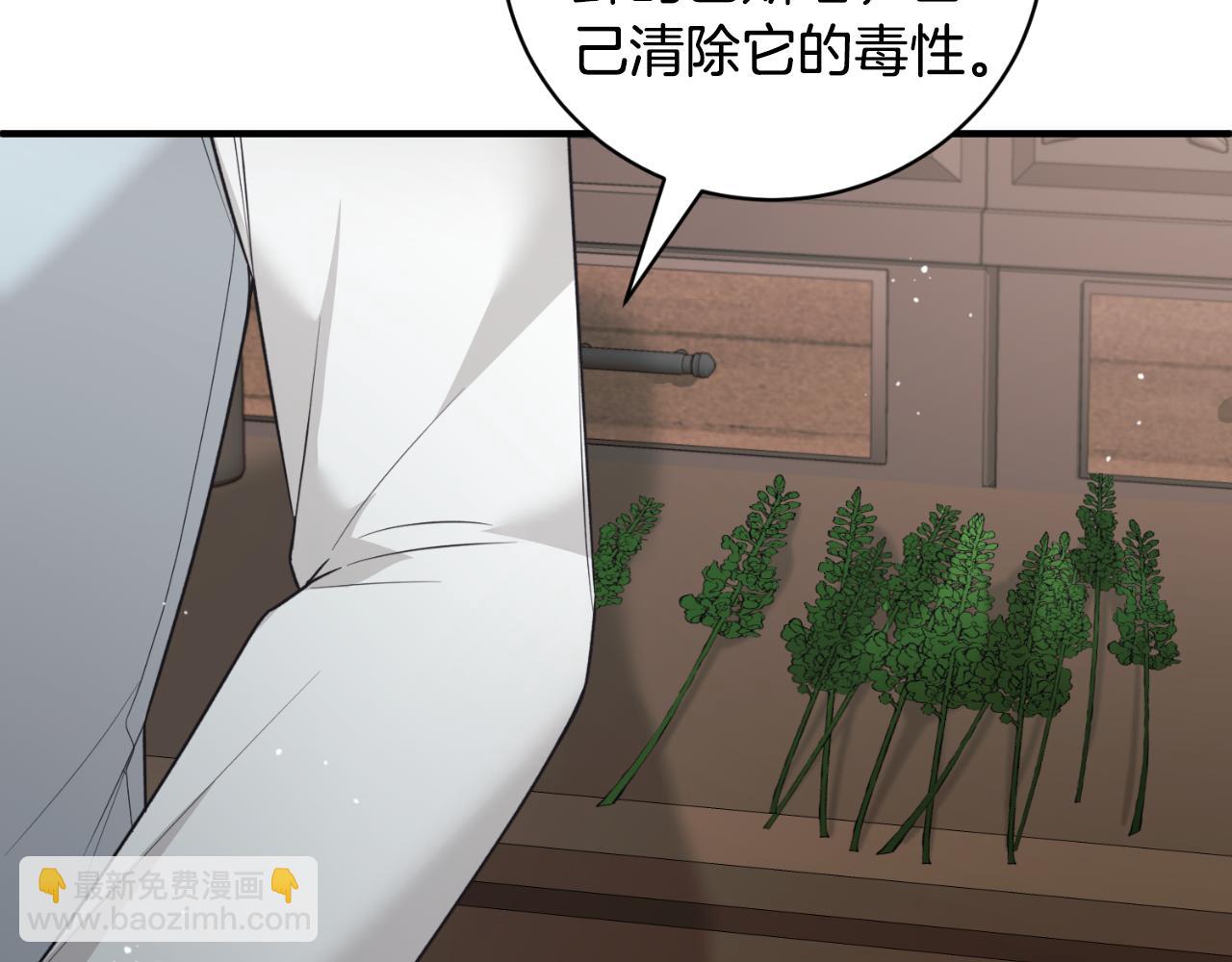 第149话 皇后再次造访32