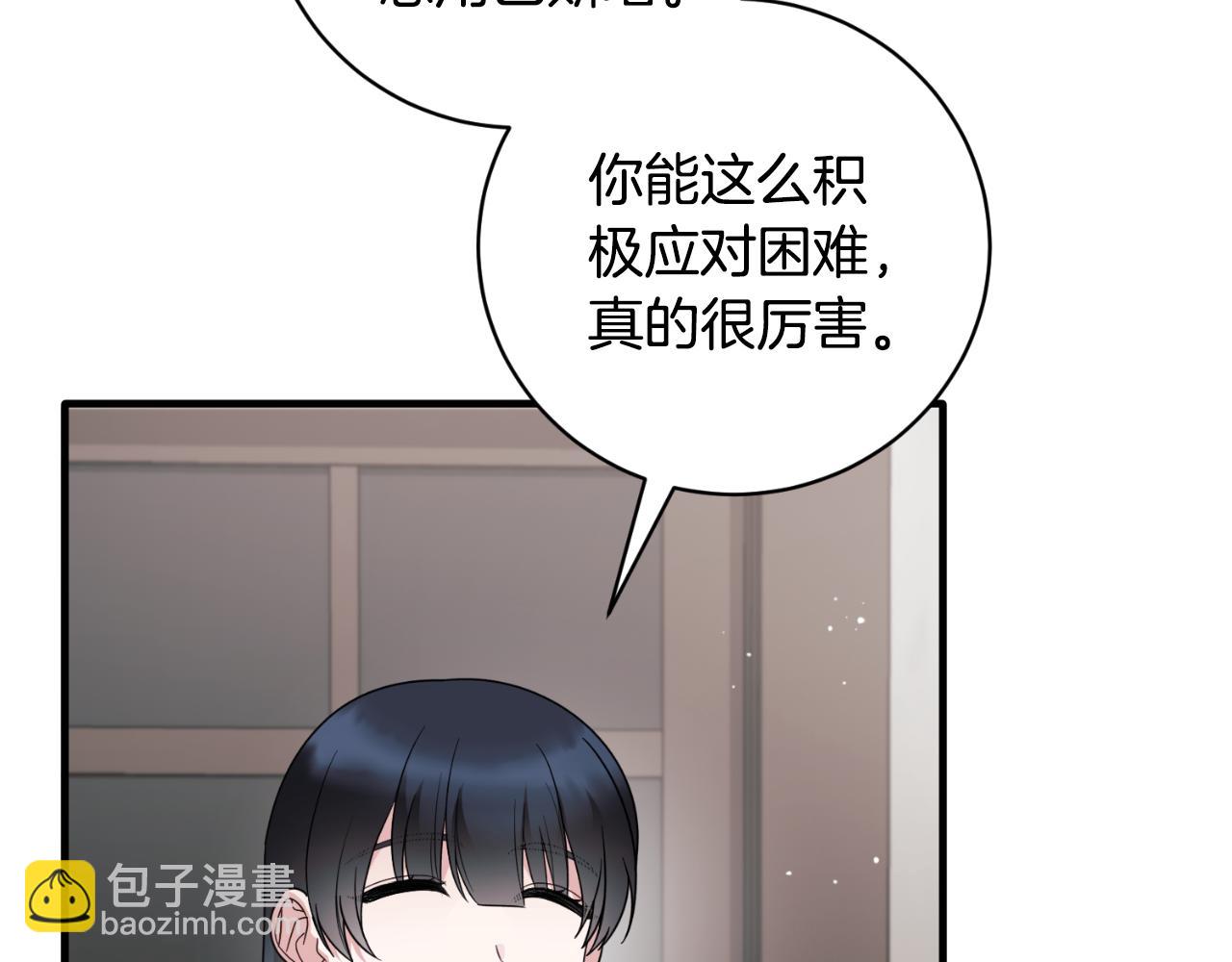 第149话 皇后再次造访34