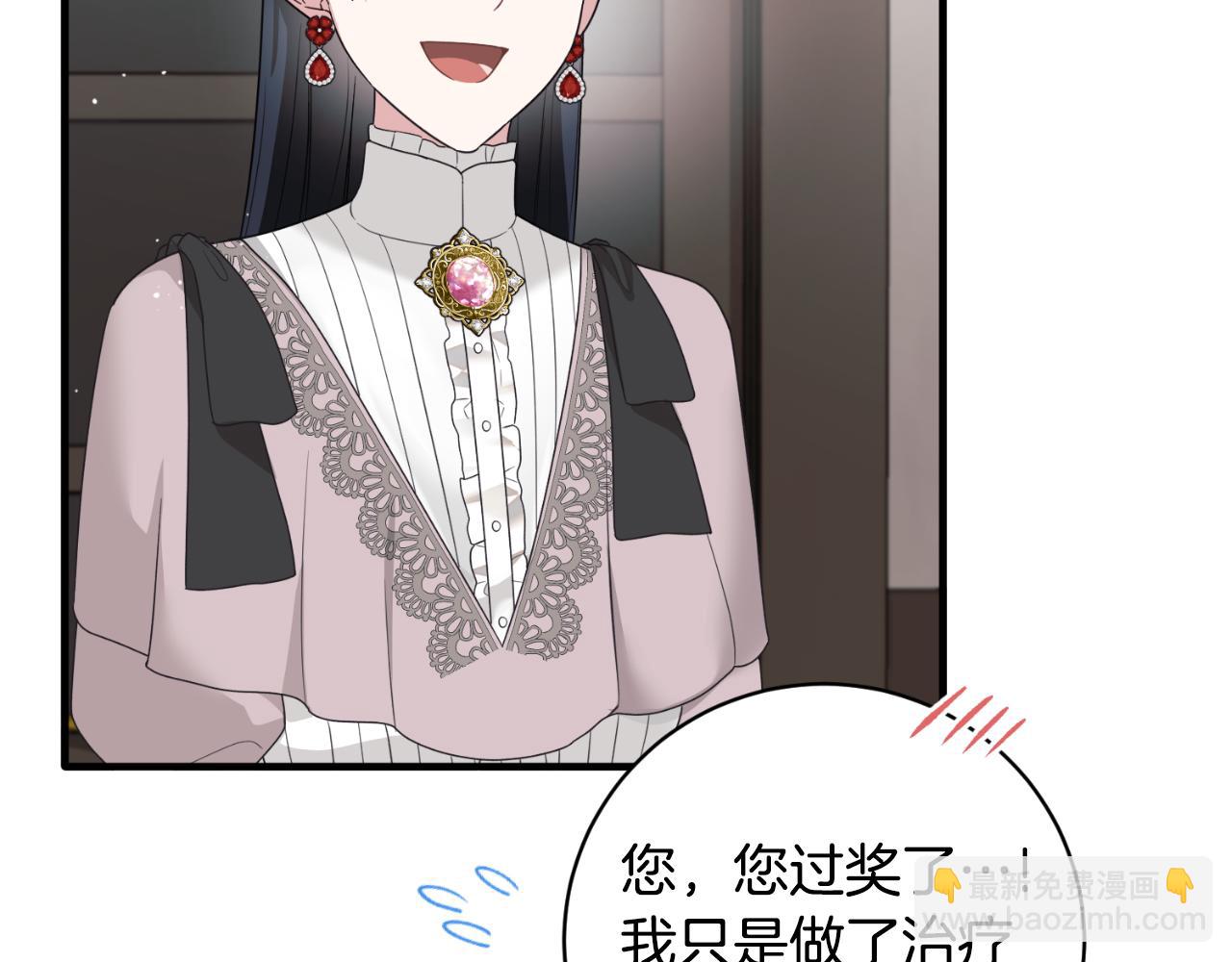 第149话 皇后再次造访35