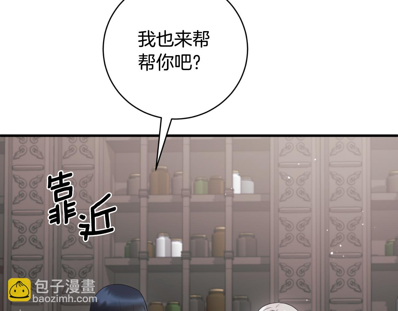 第149话 皇后再次造访37