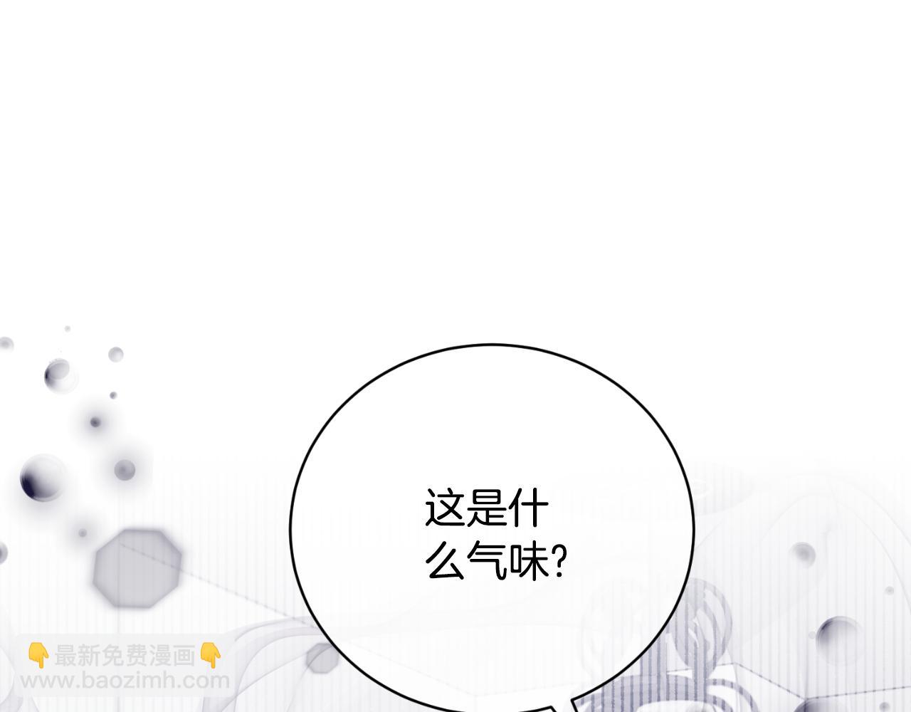 第149话 皇后再次造访4