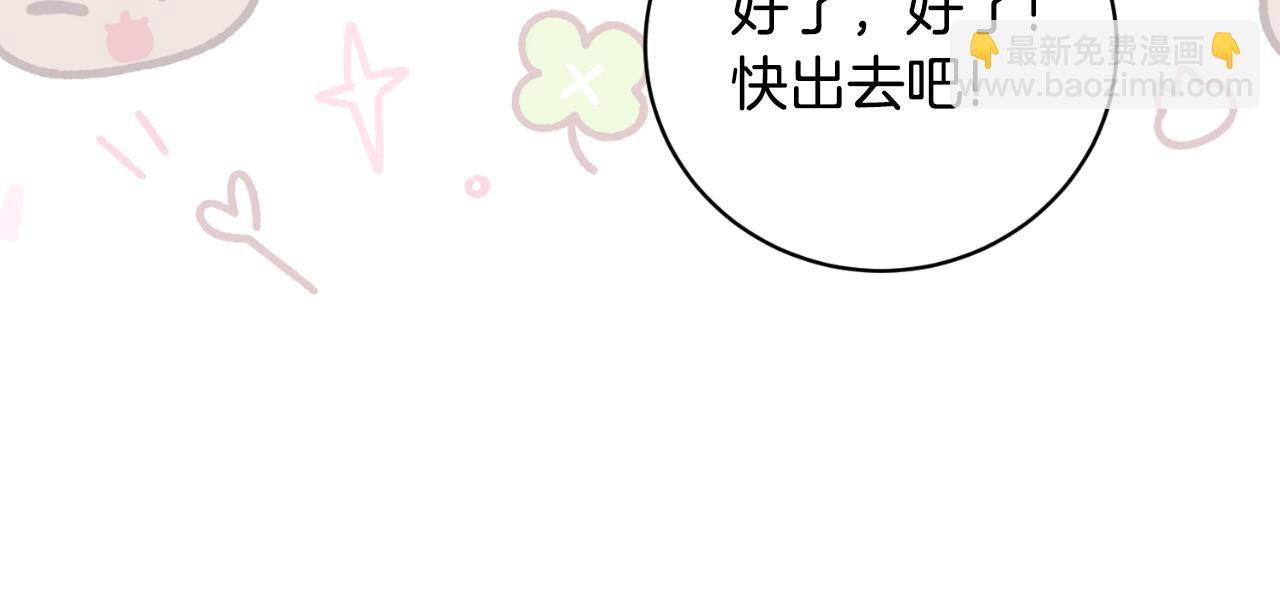 第149话 皇后再次造访42