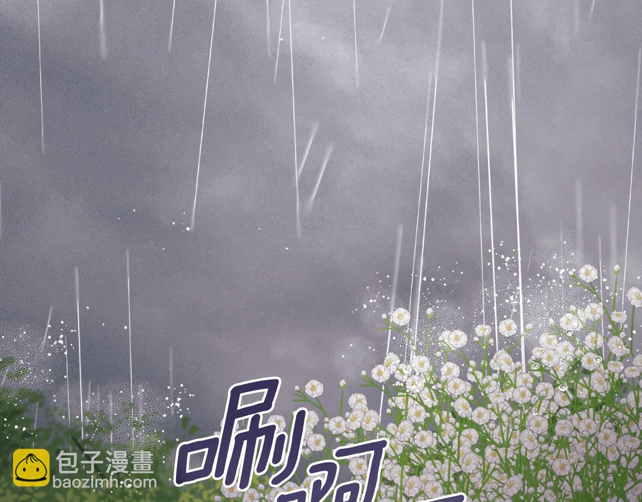 第149话 皇后再次造访47