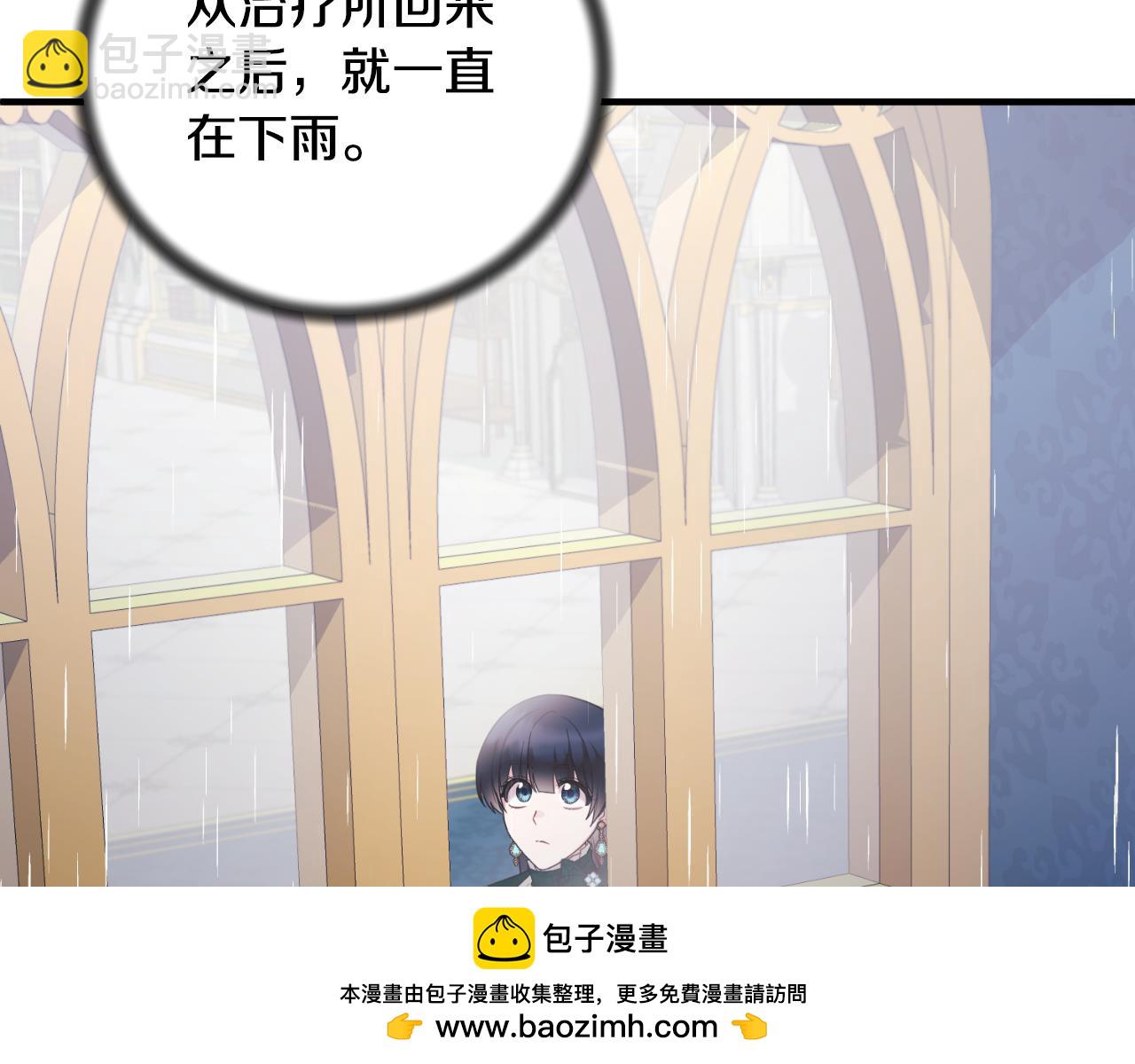 第149话 皇后再次造访49