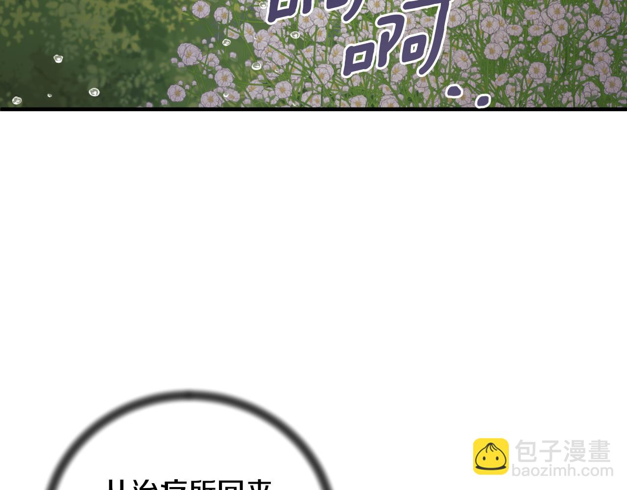 第149话 皇后再次造访52