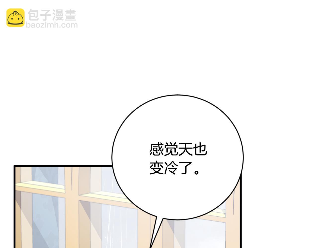第149话 皇后再次造访56