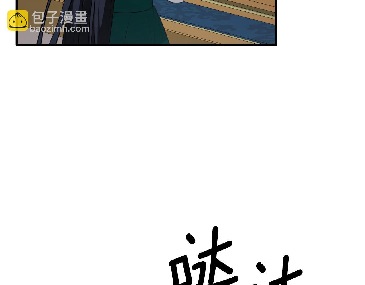 第149话 皇后再次造访58