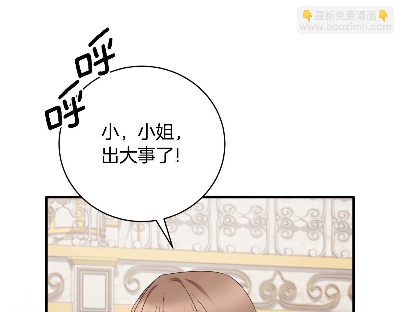 第149话 皇后再次造访60
