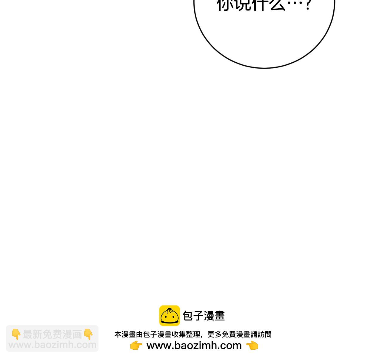 第149话 皇后再次造访65
