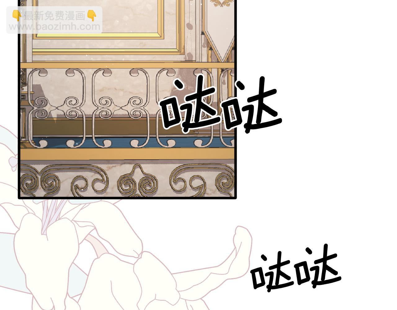 第149话 皇后再次造访69
