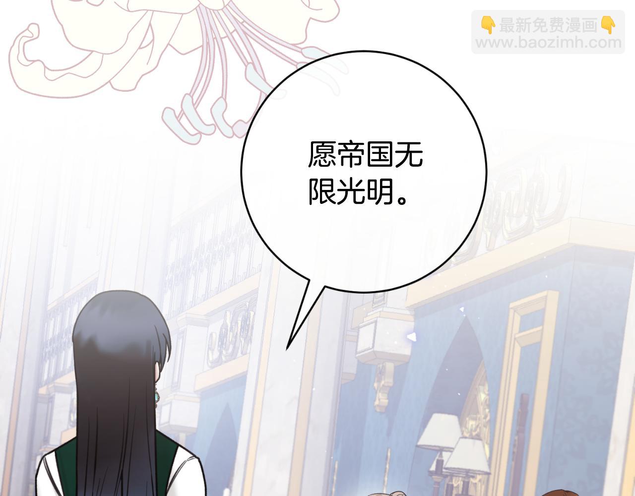 第149话 皇后再次造访70