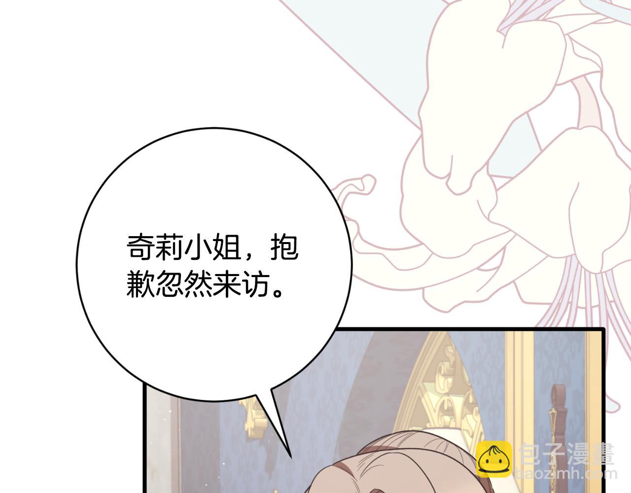 第149话 皇后再次造访75