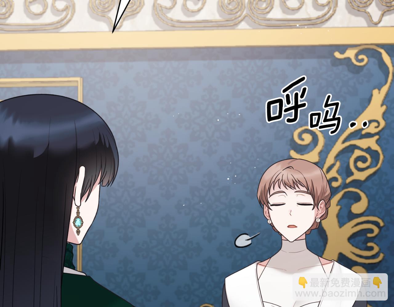 第149话 皇后再次造访79