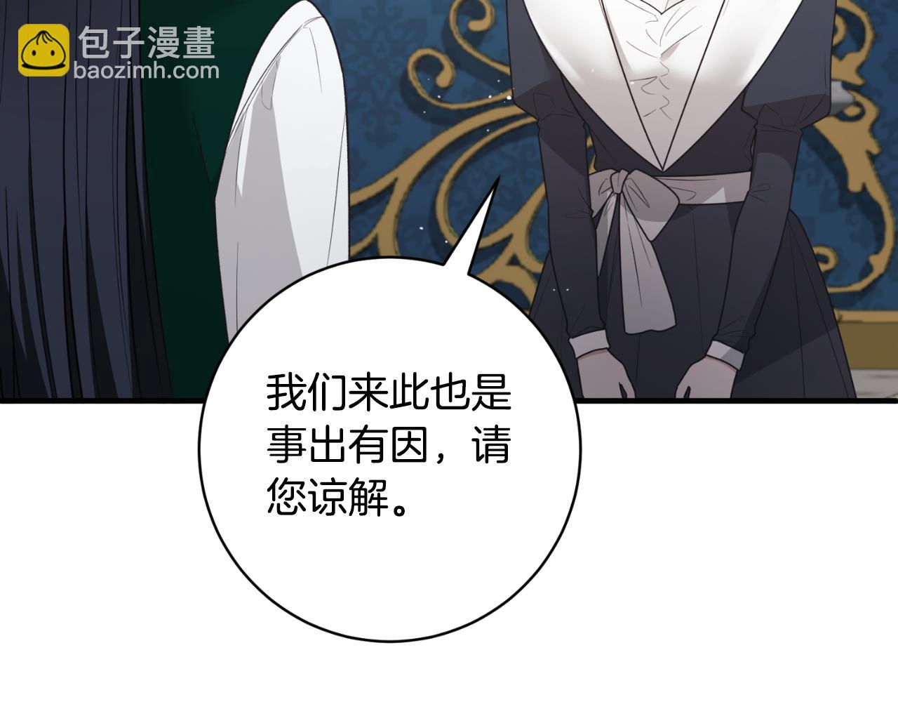 第149话 皇后再次造访80