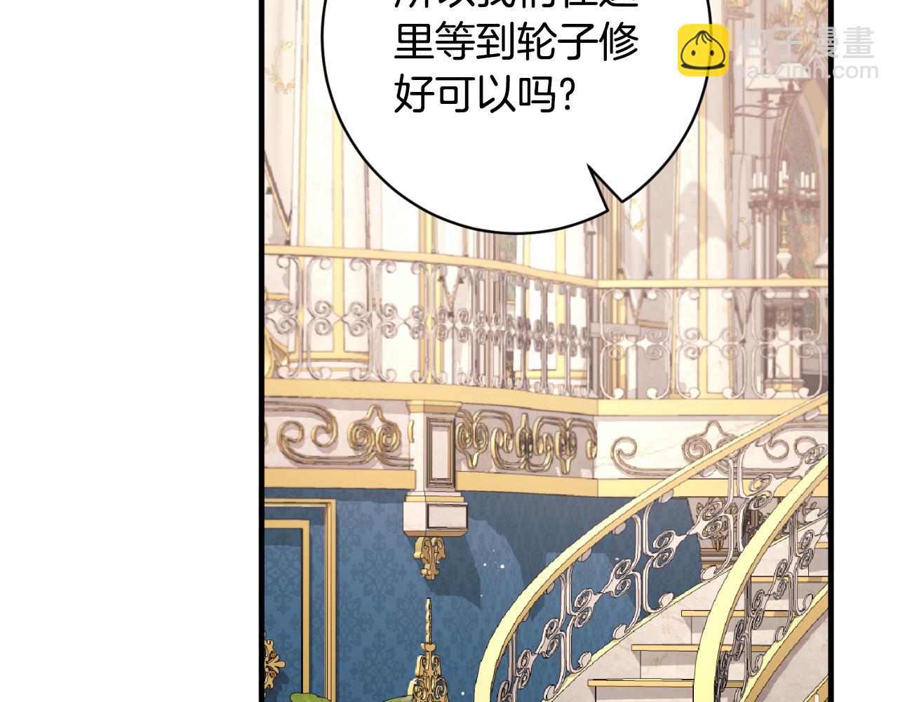 第149话 皇后再次造访82