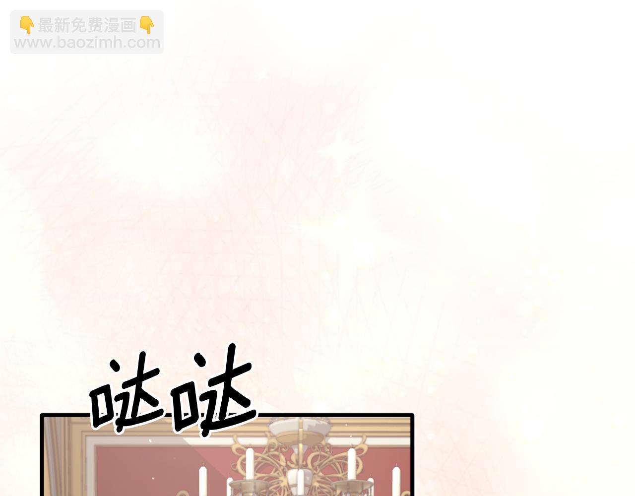 第149话 皇后再次造访84