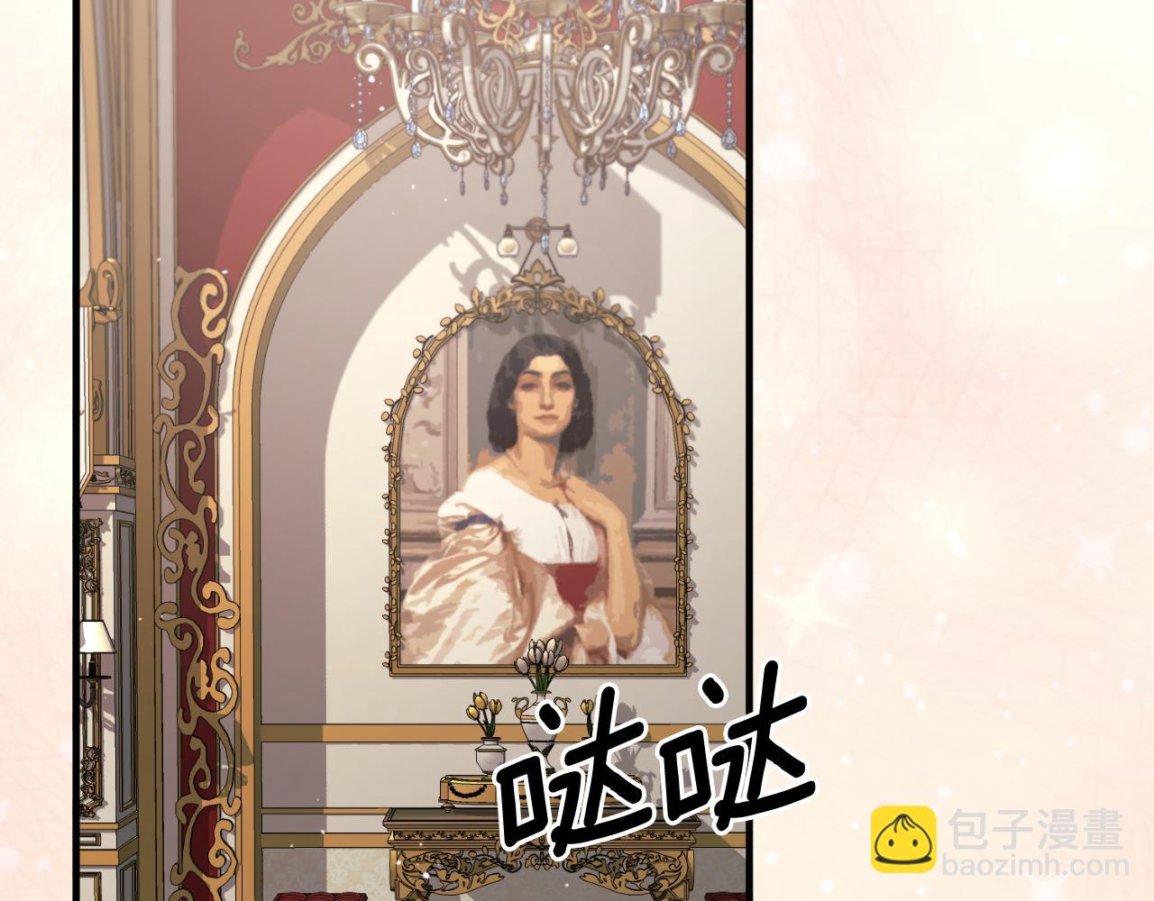 第149话 皇后再次造访85