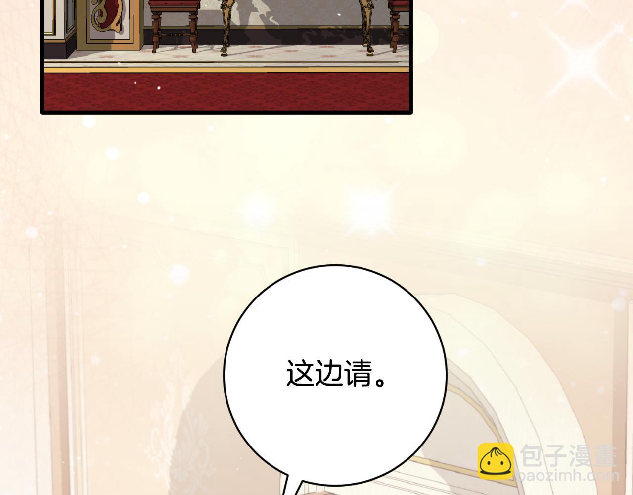 第149话 皇后再次造访86