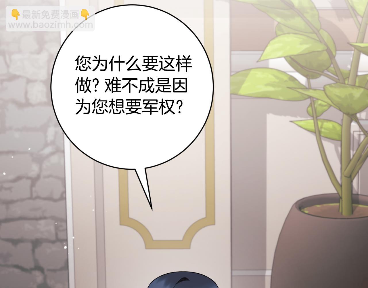 第150话 栽赃104