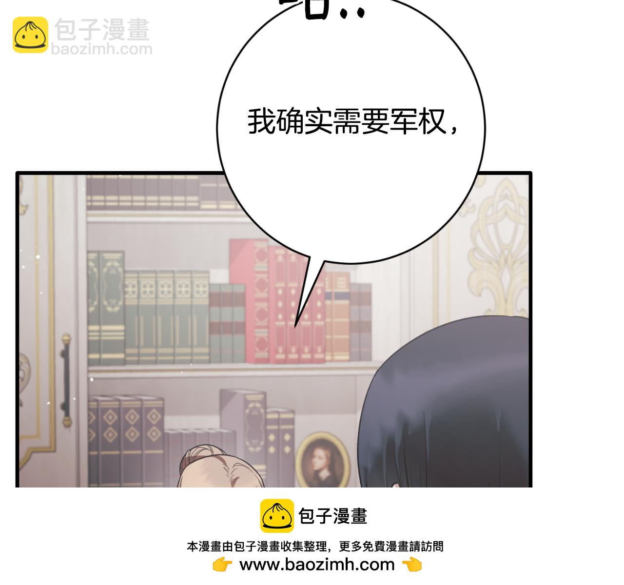 第150话 栽赃107
