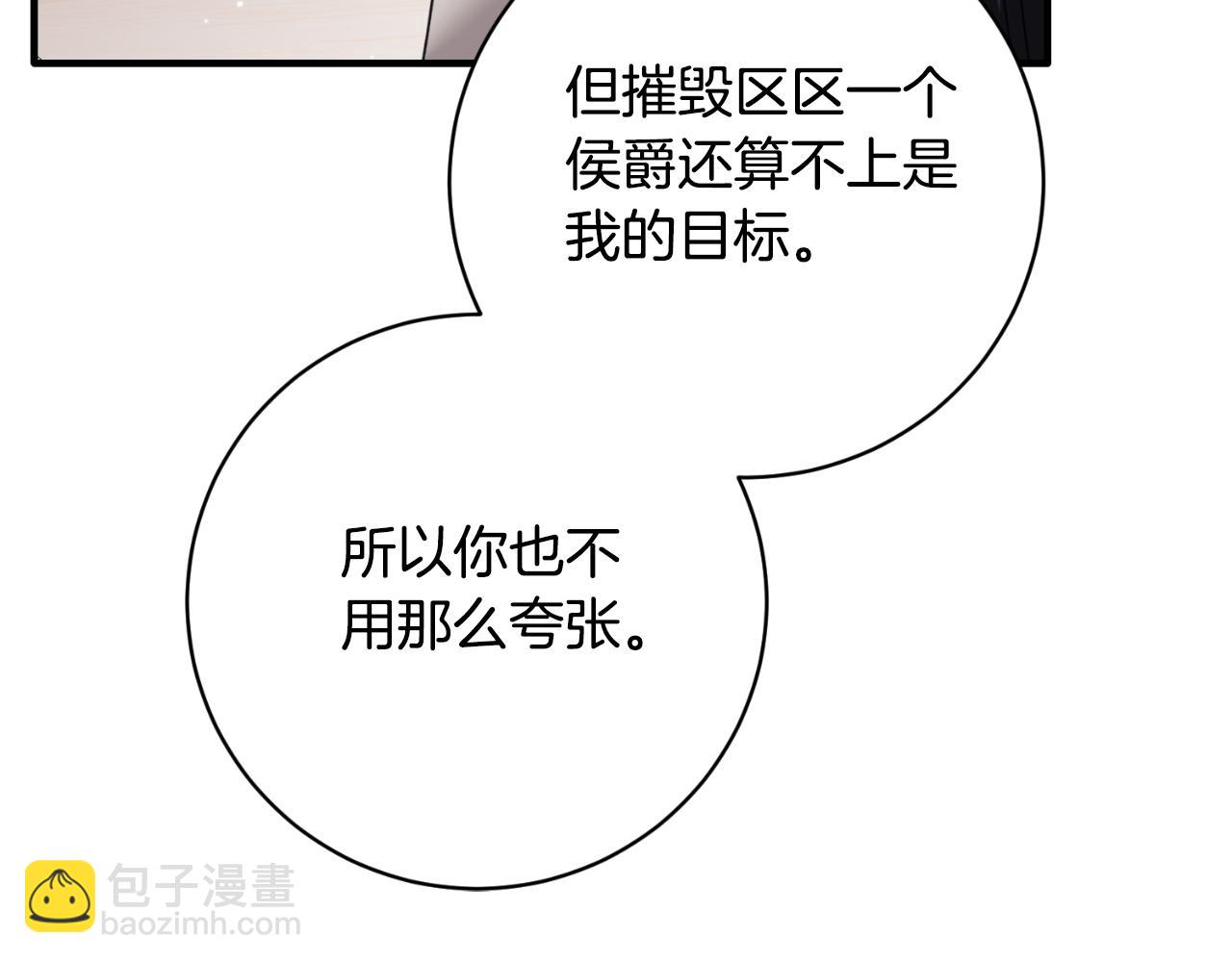 第150话 栽赃109