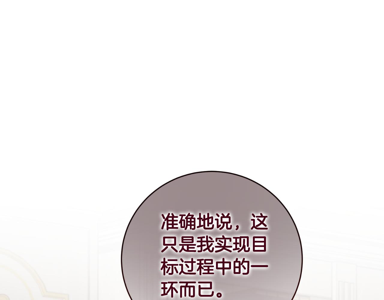 第150话 栽赃111