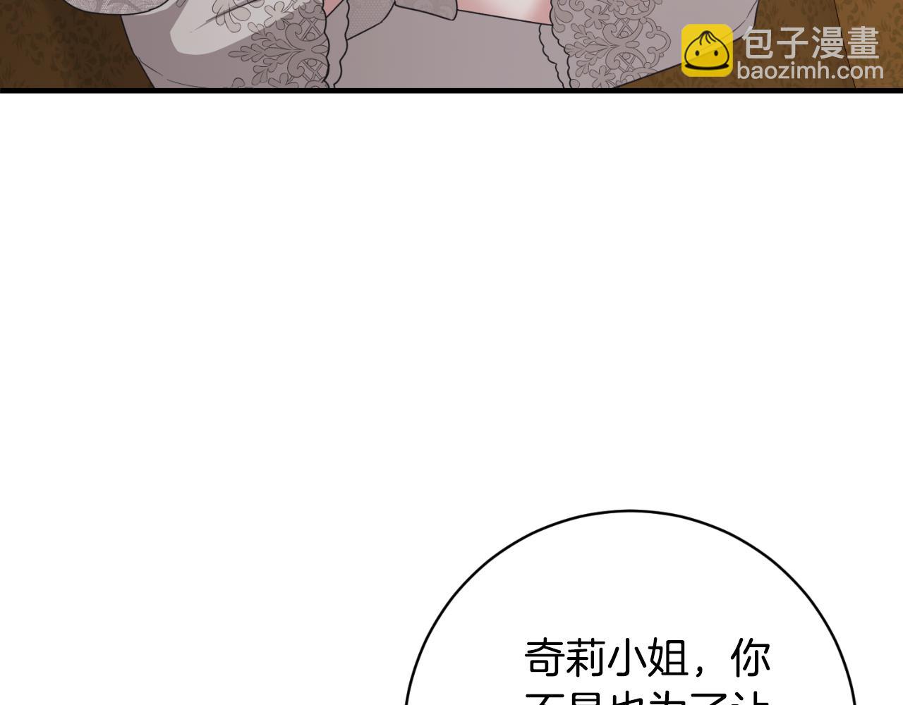 第150话 栽赃114