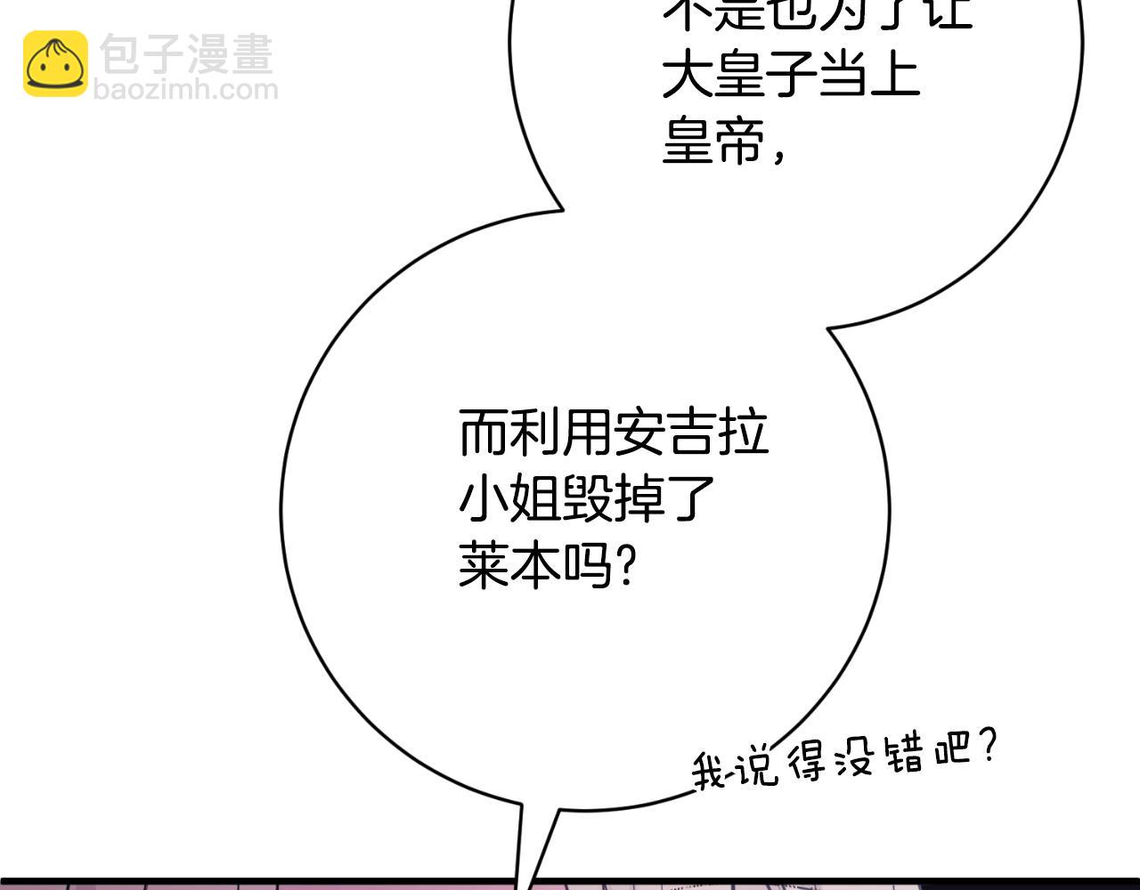 第150话 栽赃115