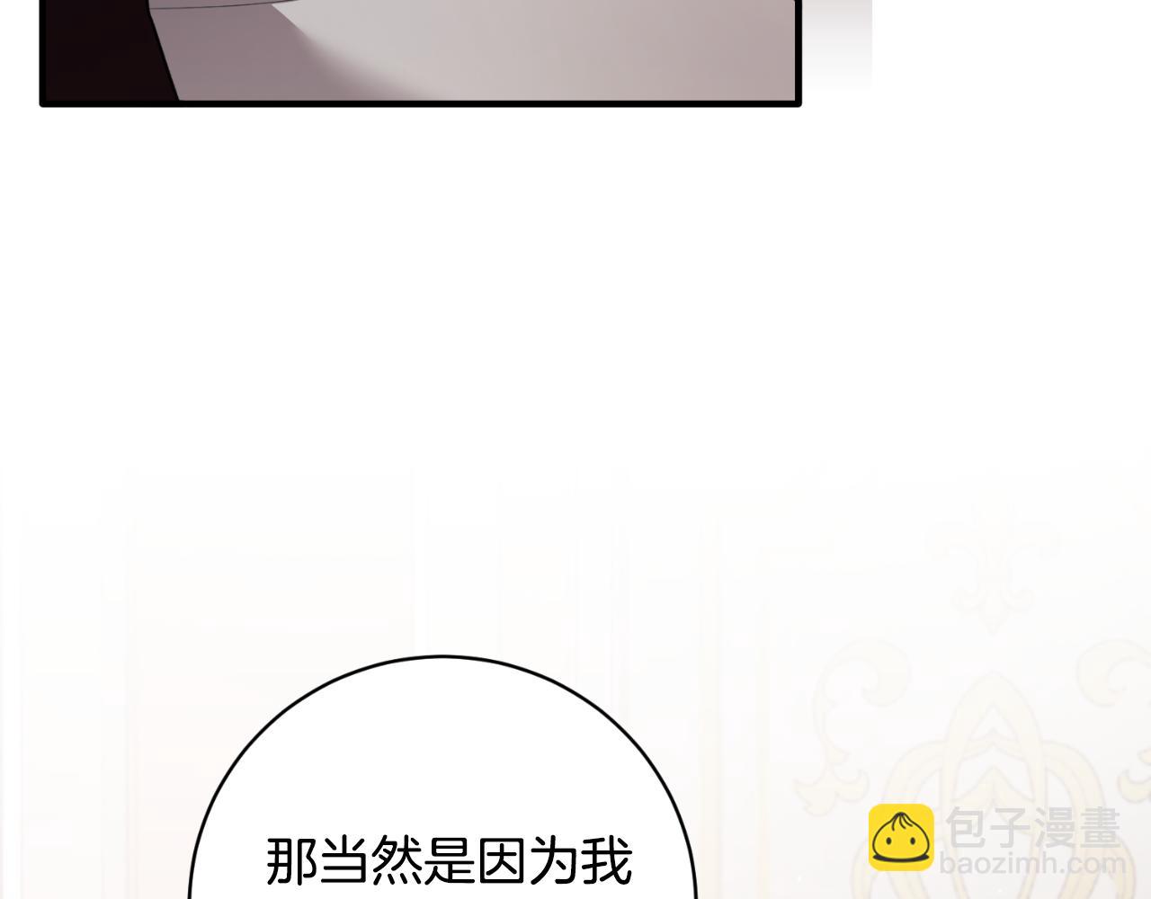 第150话 栽赃122