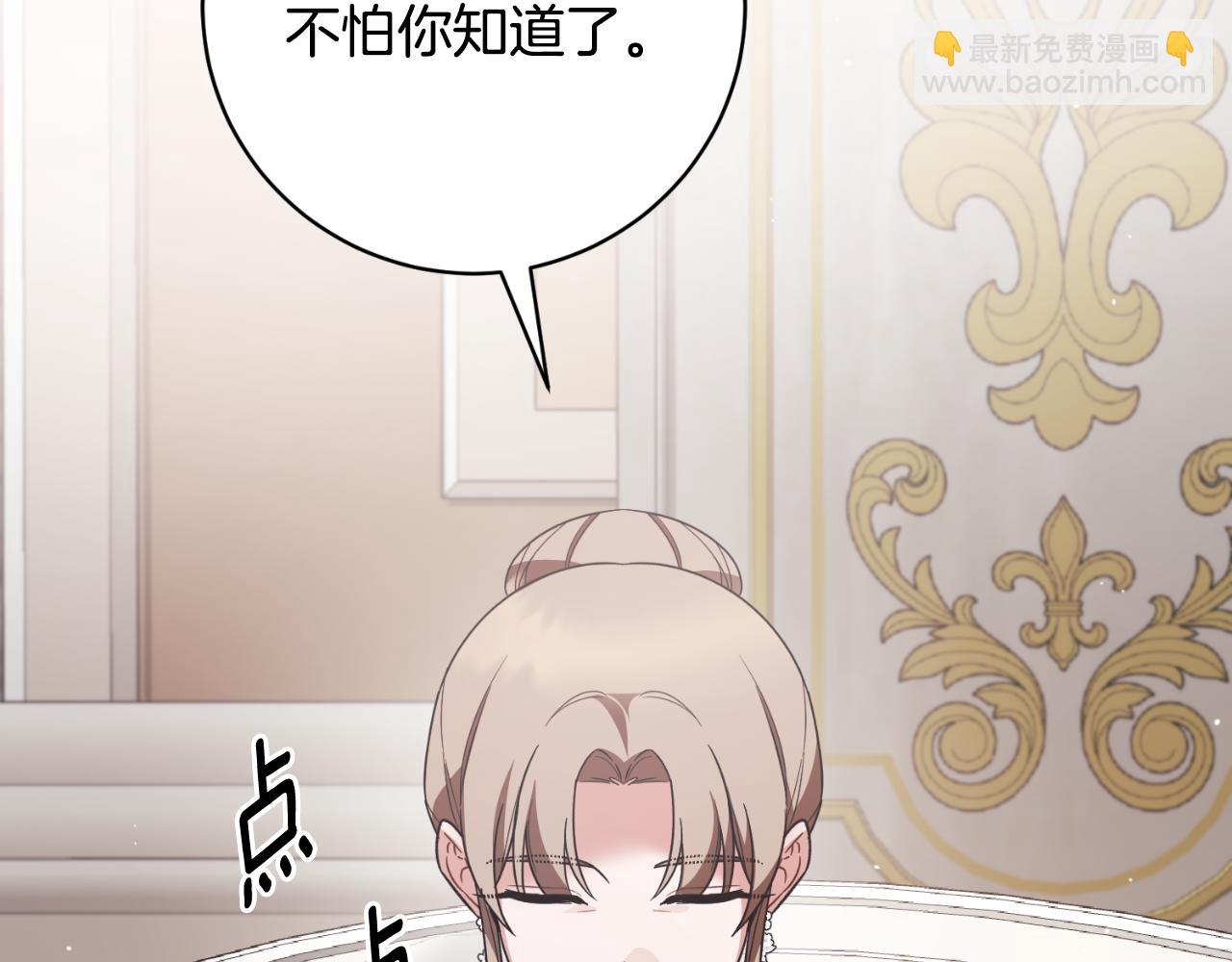 第150话 栽赃123