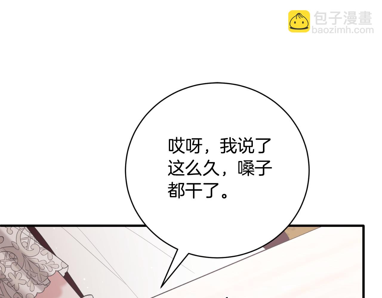 第150话 栽赃126