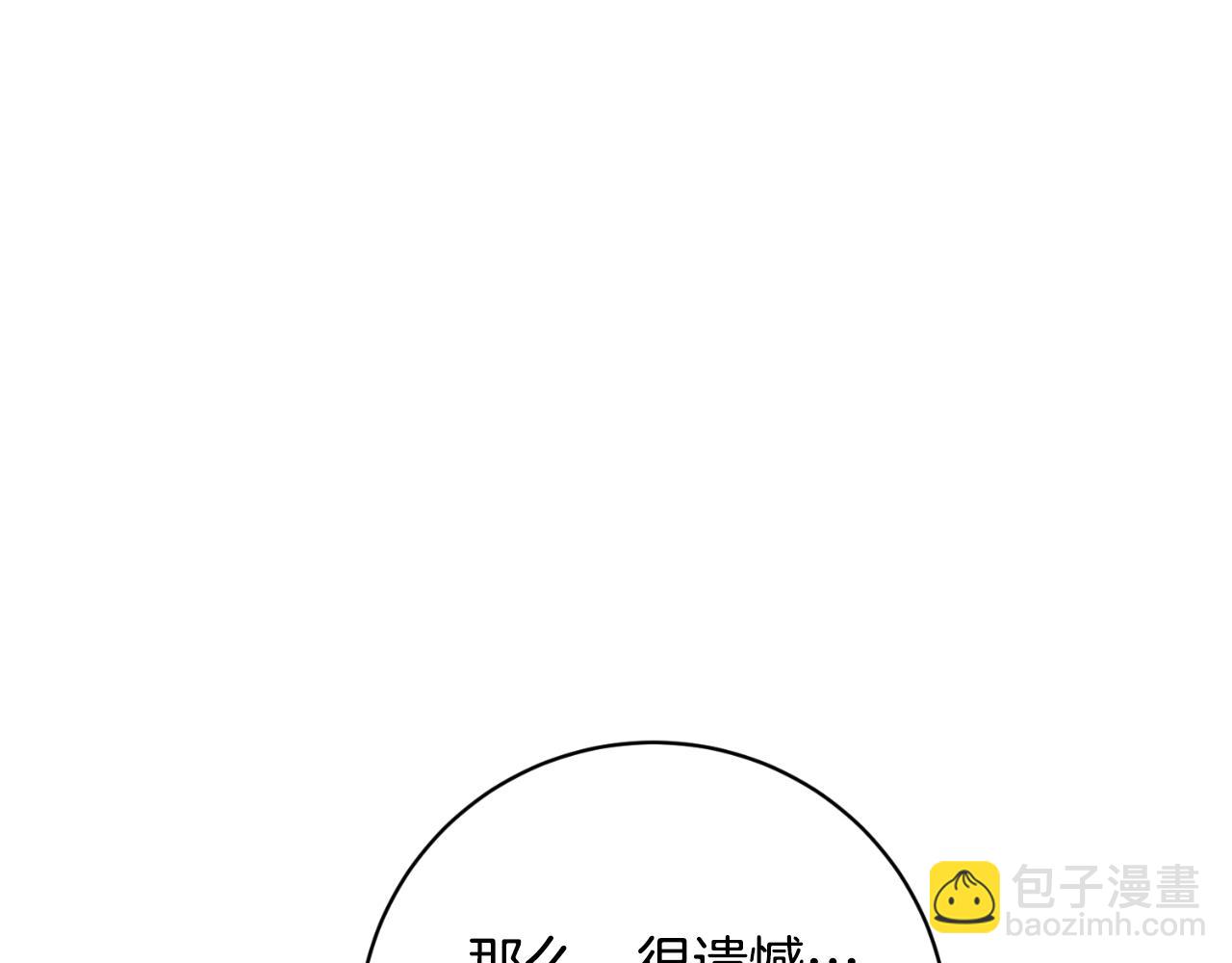 第150话 栽赃131